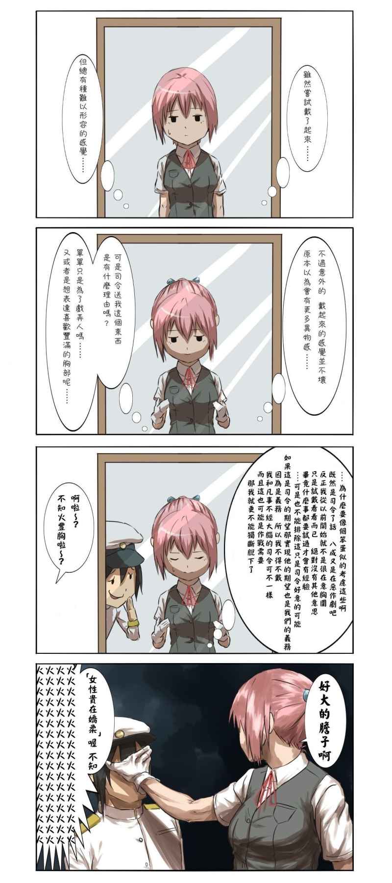 003話