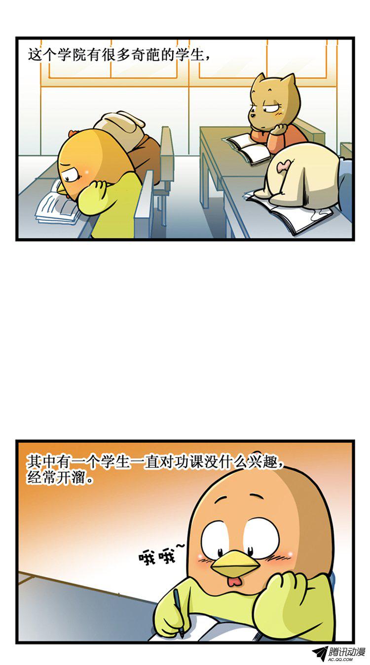 014話