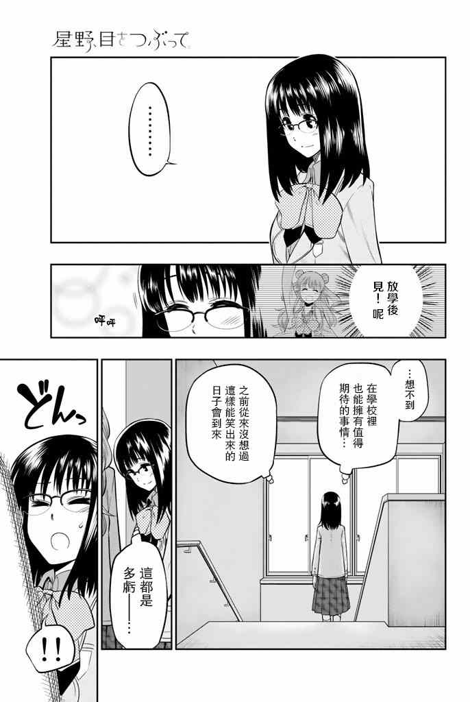 010話