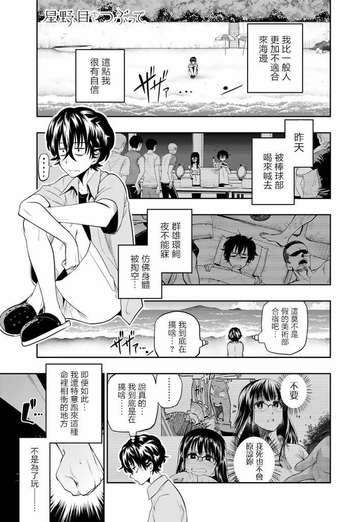 024話