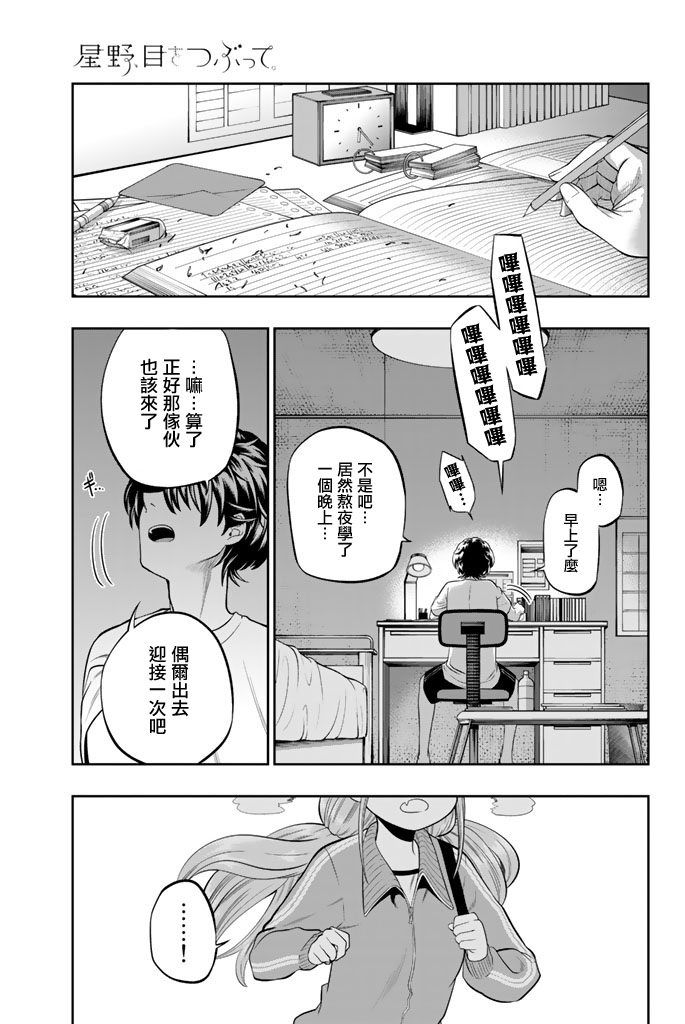 033話