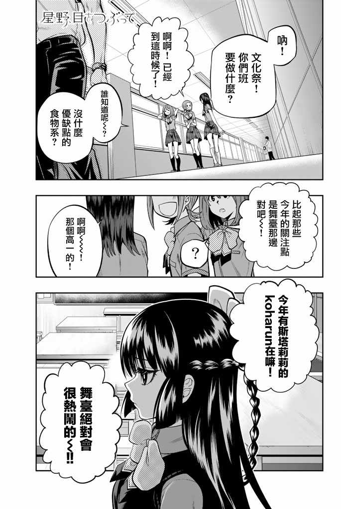 035話