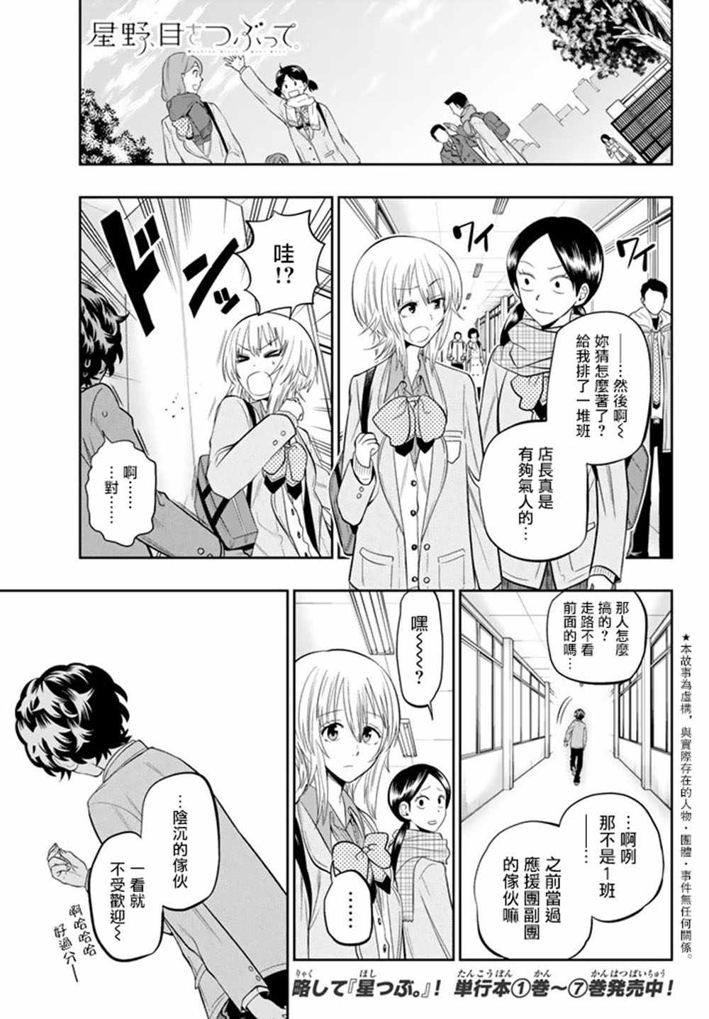 067話