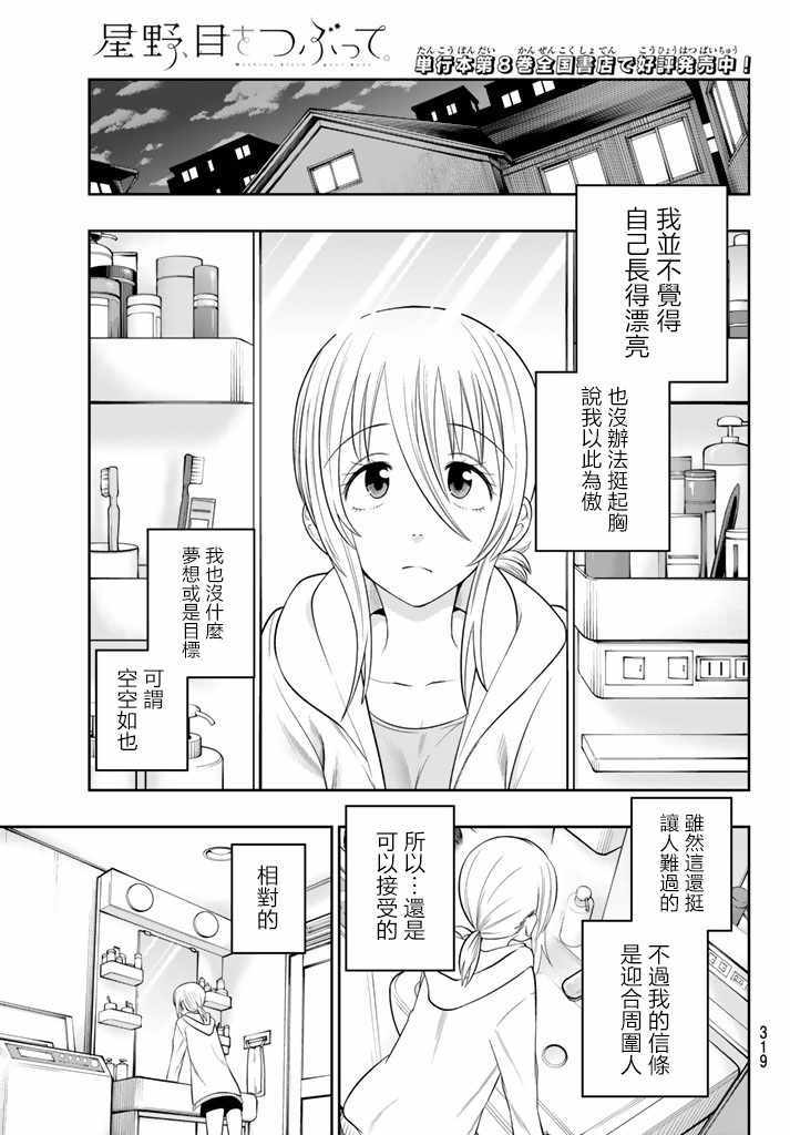 078話