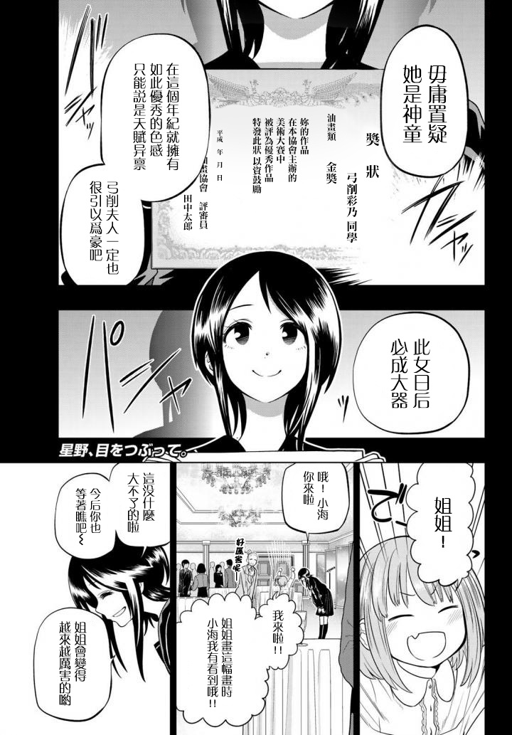 085話