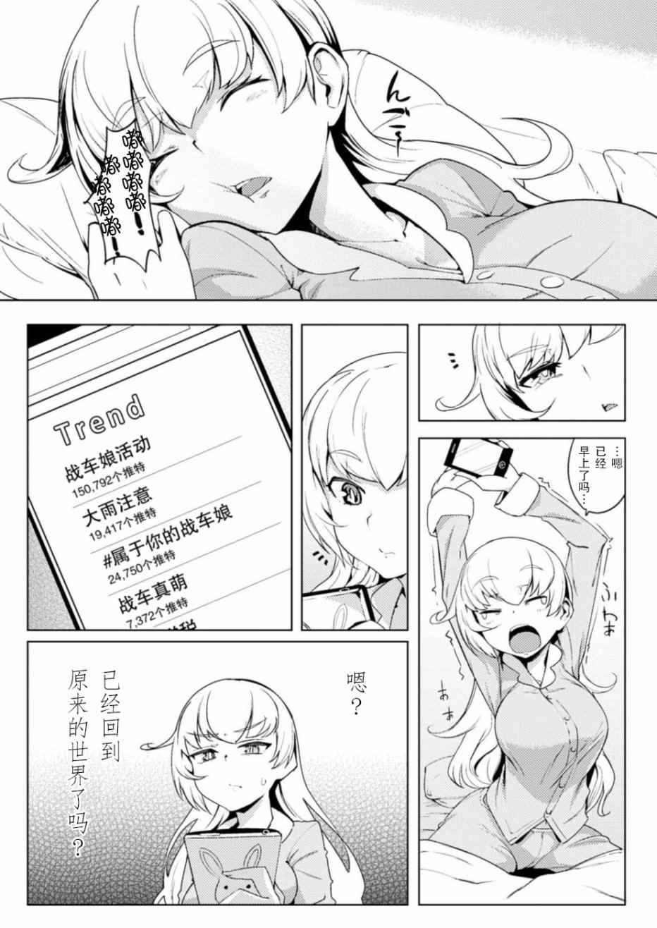 004話