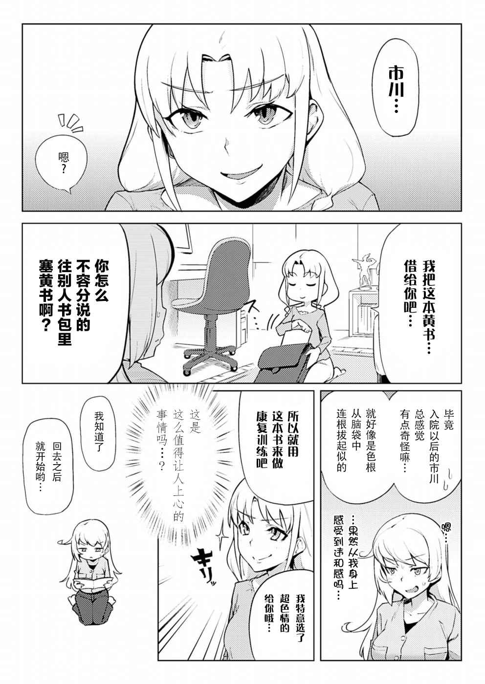 005話