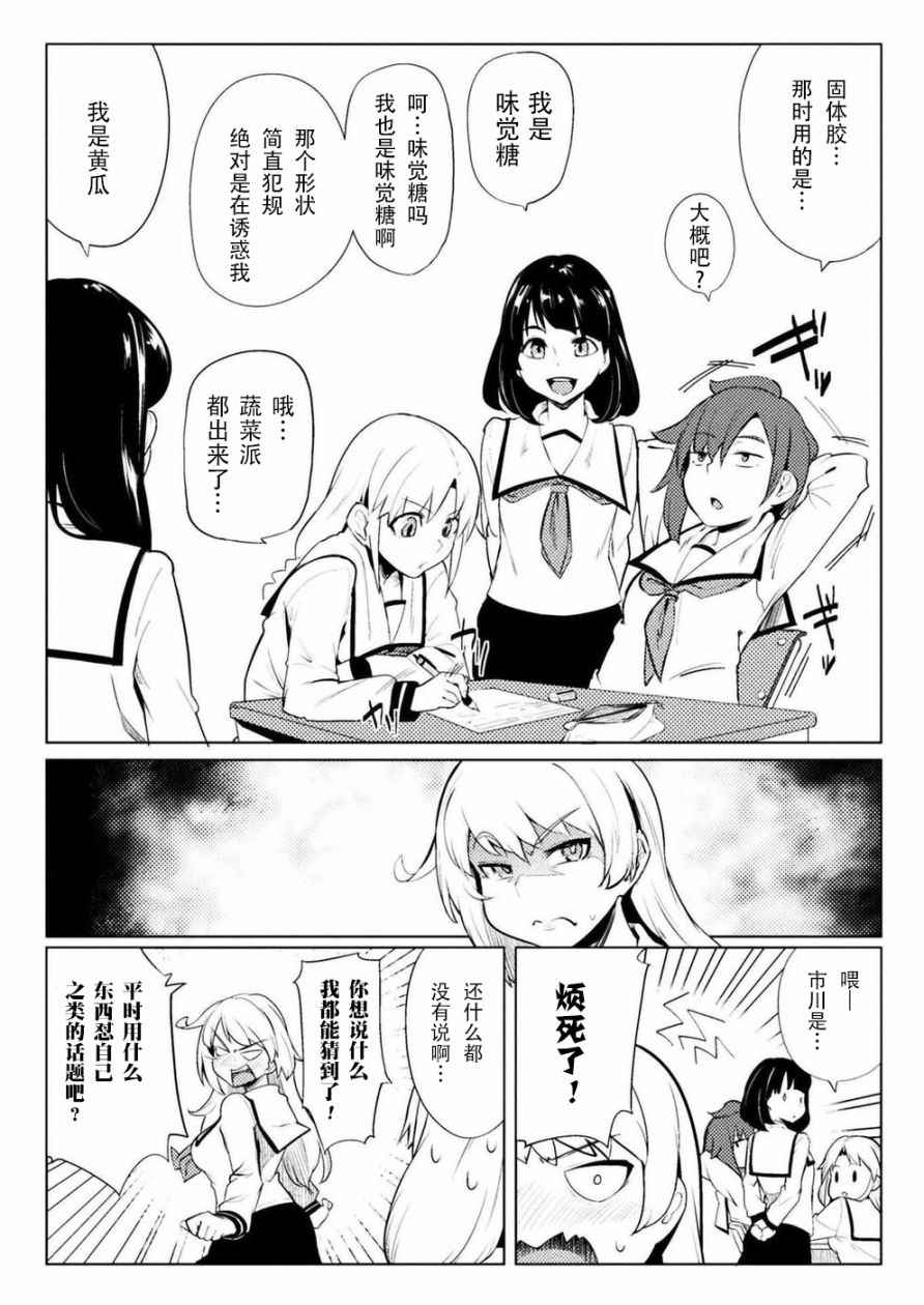 007話