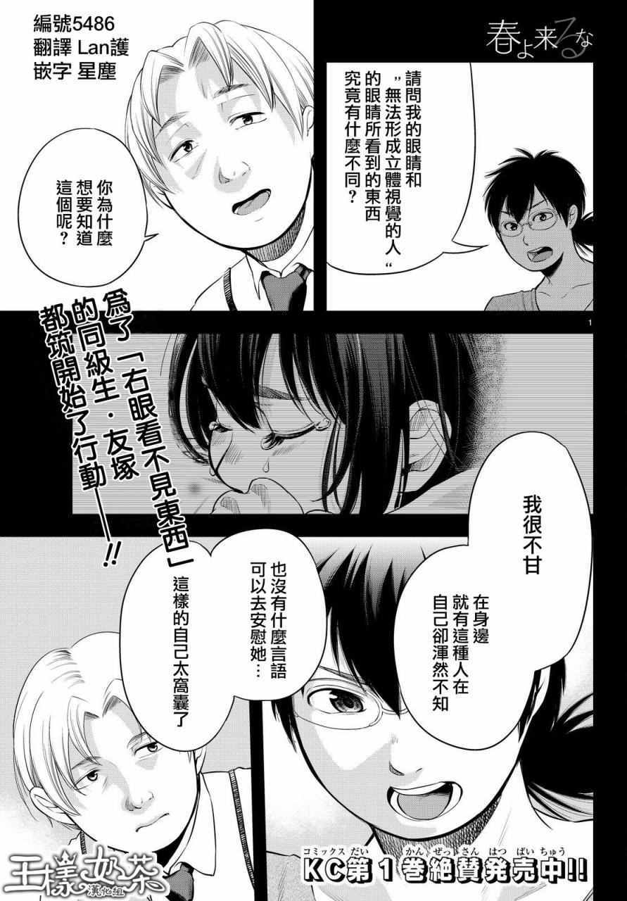 014話