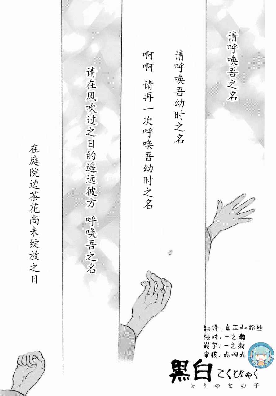 008話