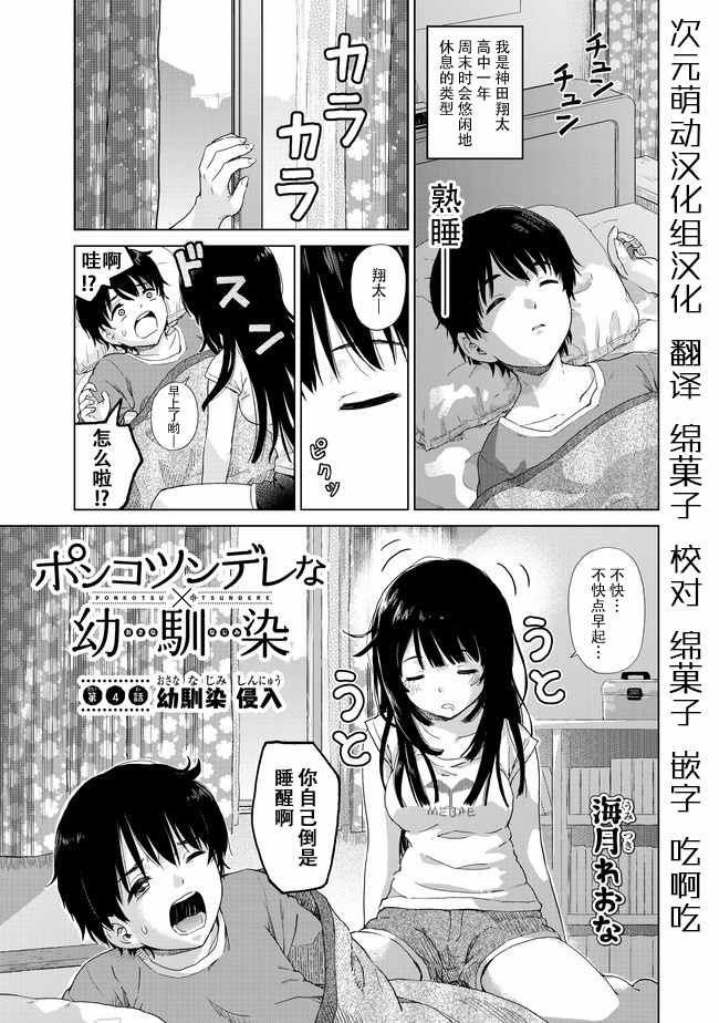 004話