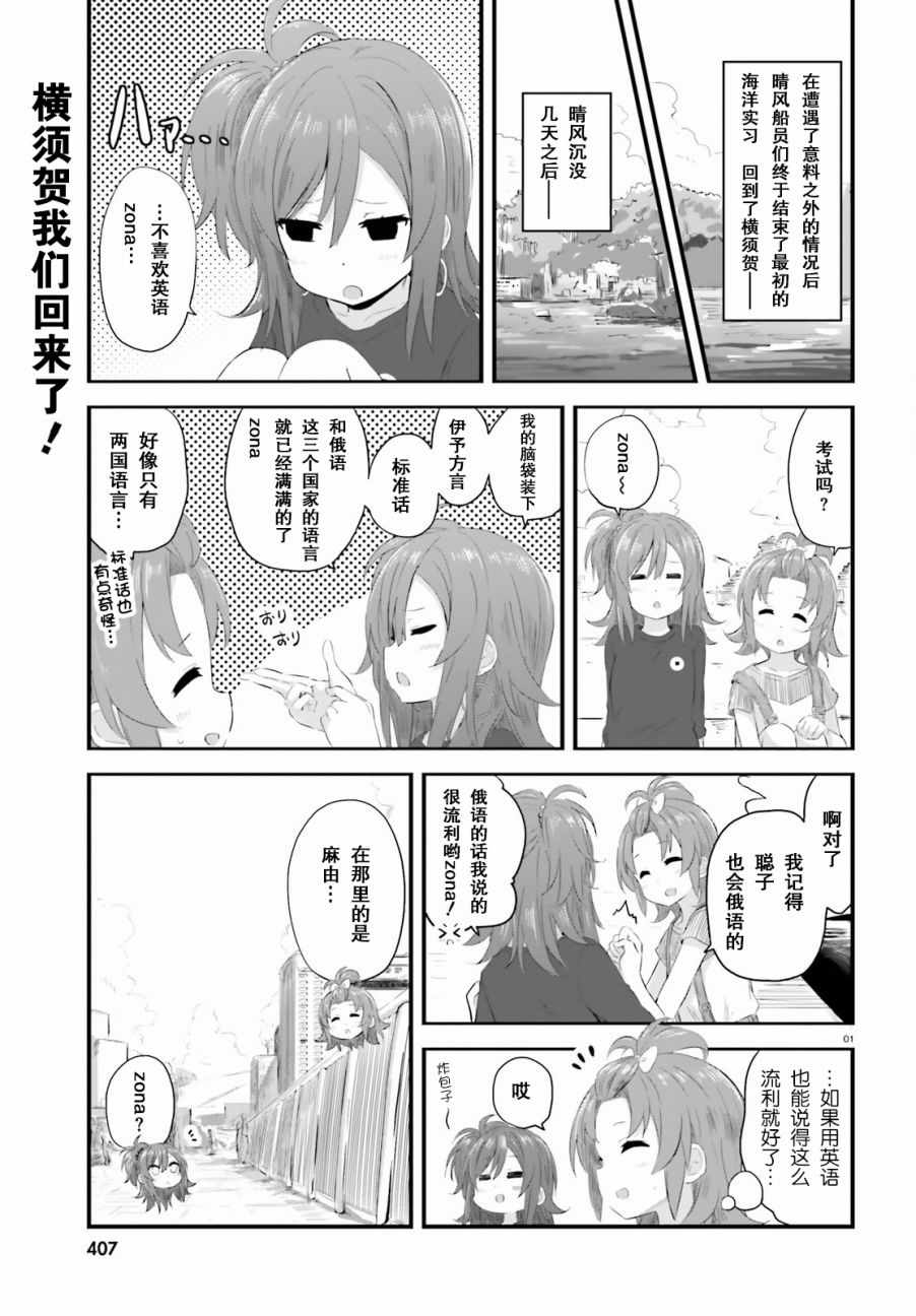 022話