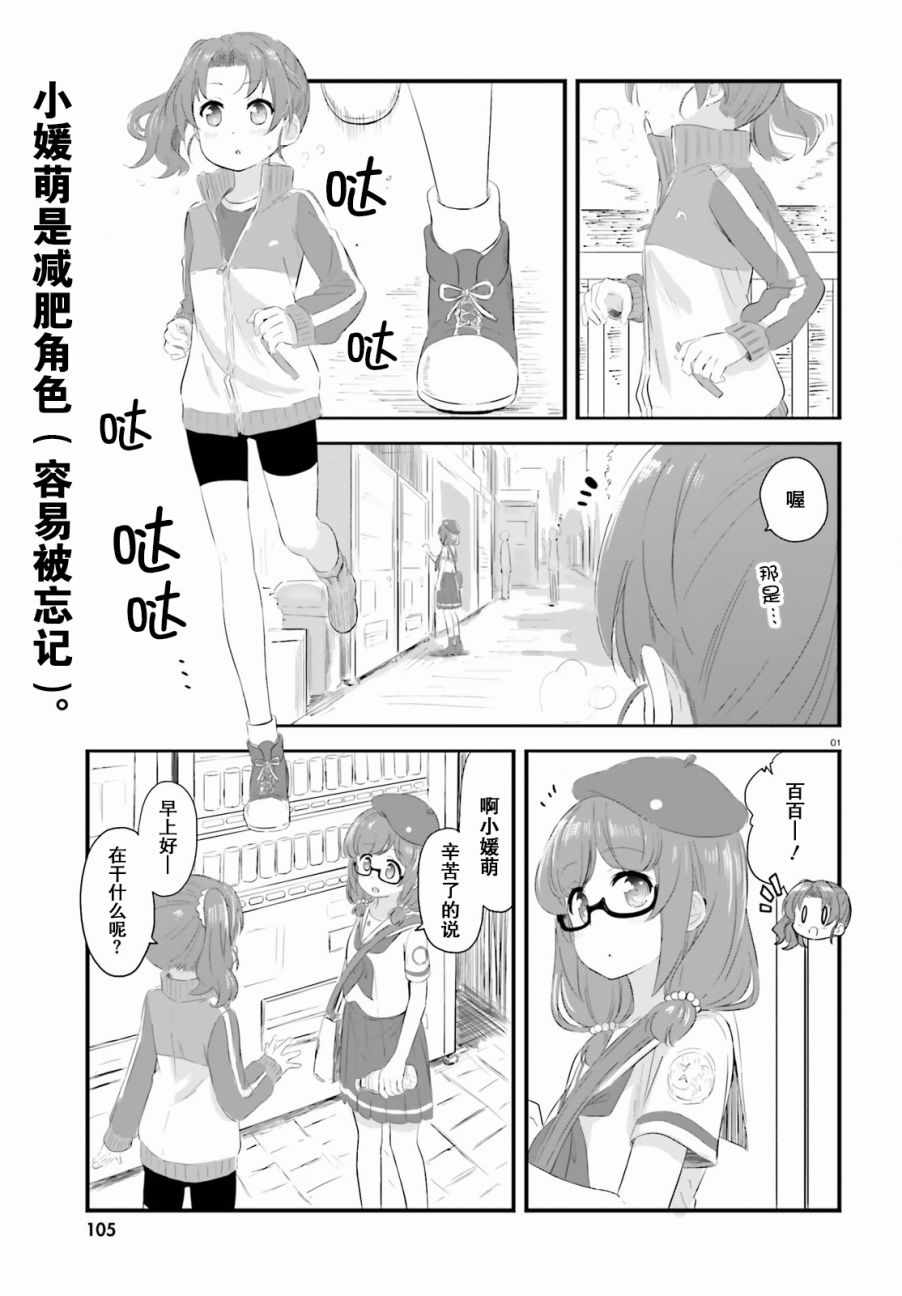 023話