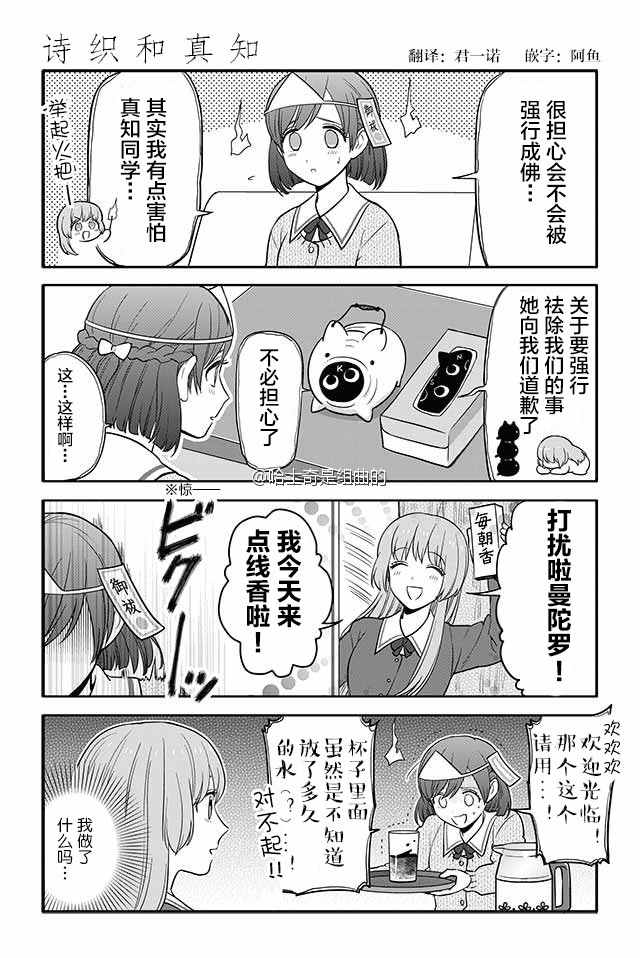 054話