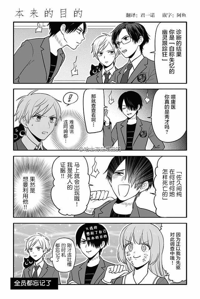 068話