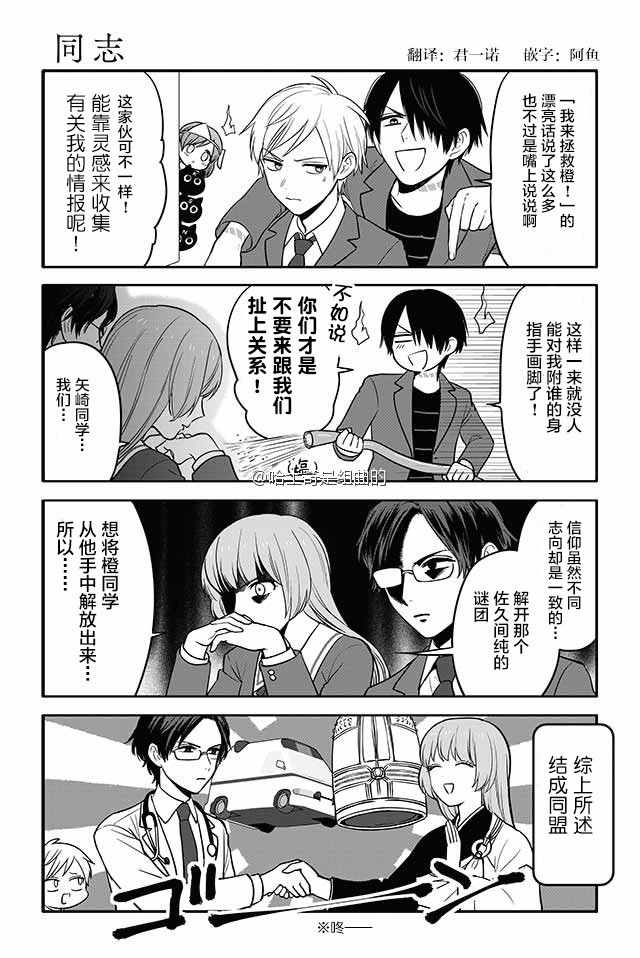 070話