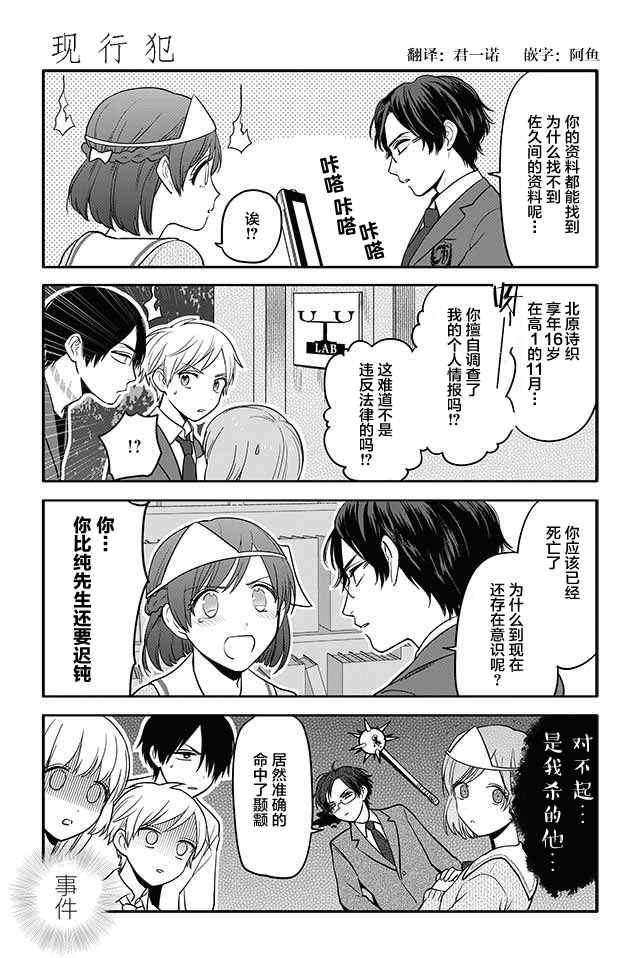 076話