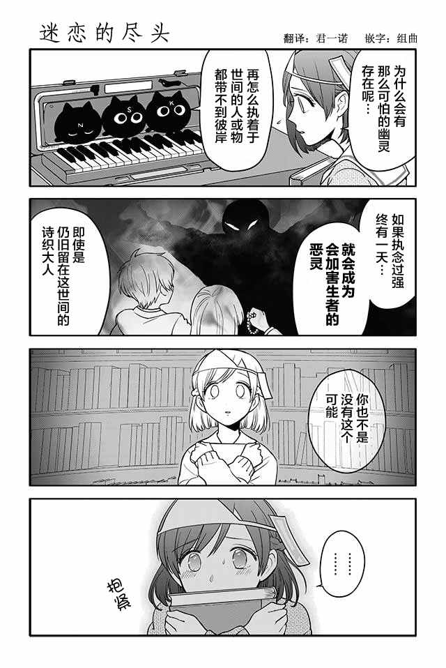 084話