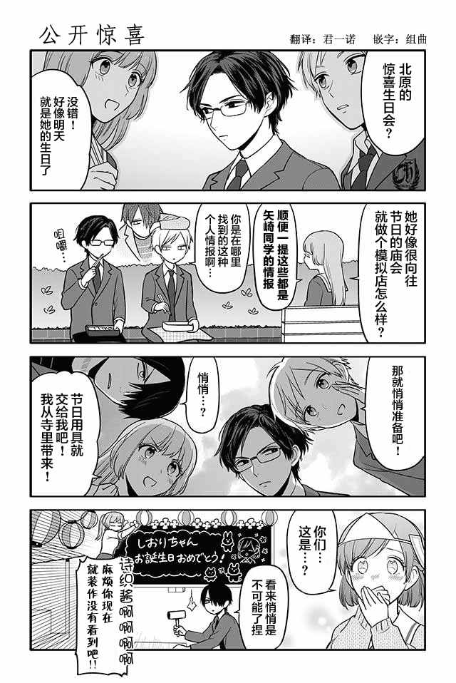 085話