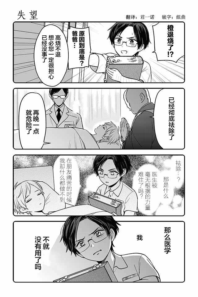 093話