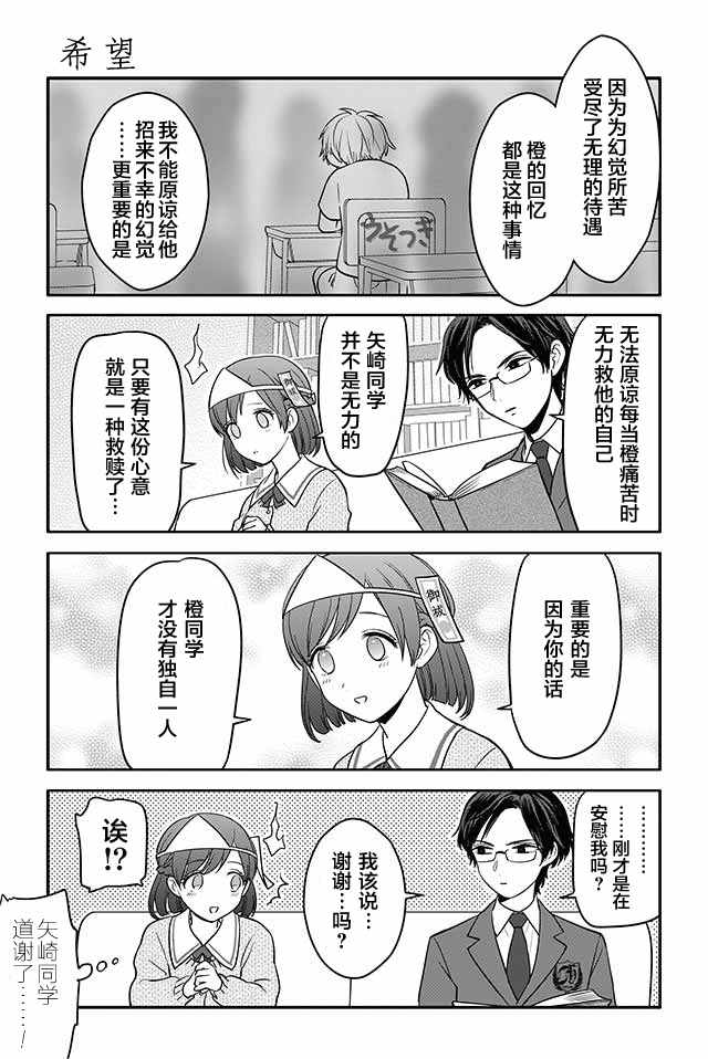 094話