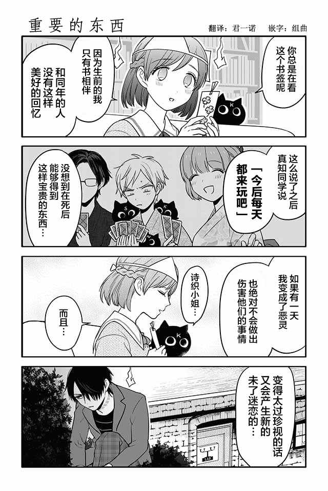 095話