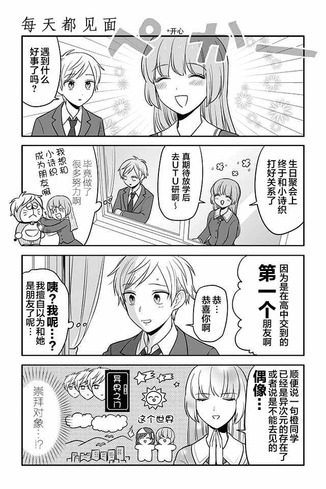 096話