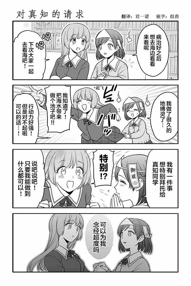 097話