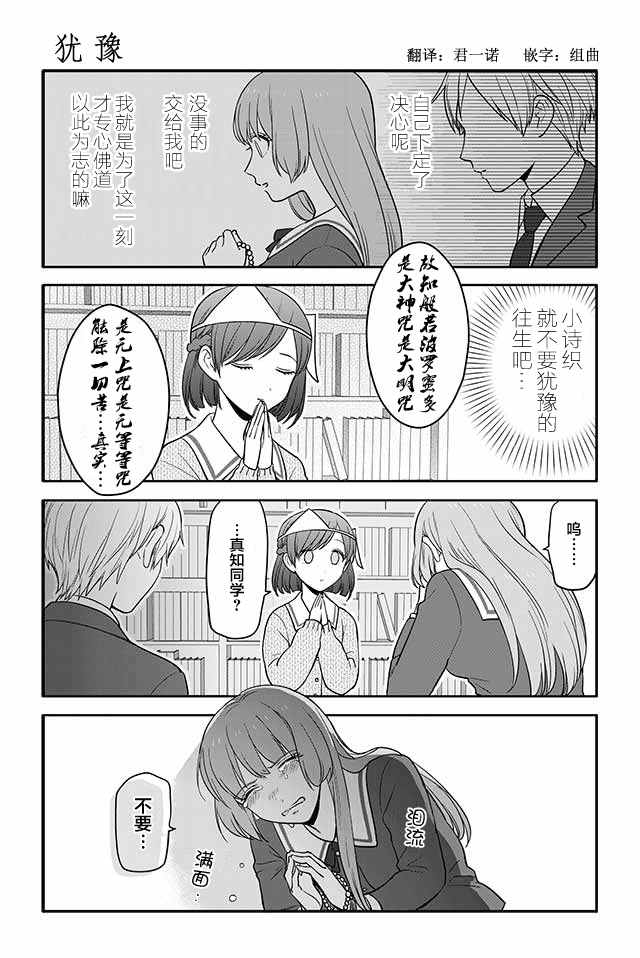 099話