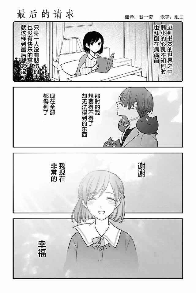 101話