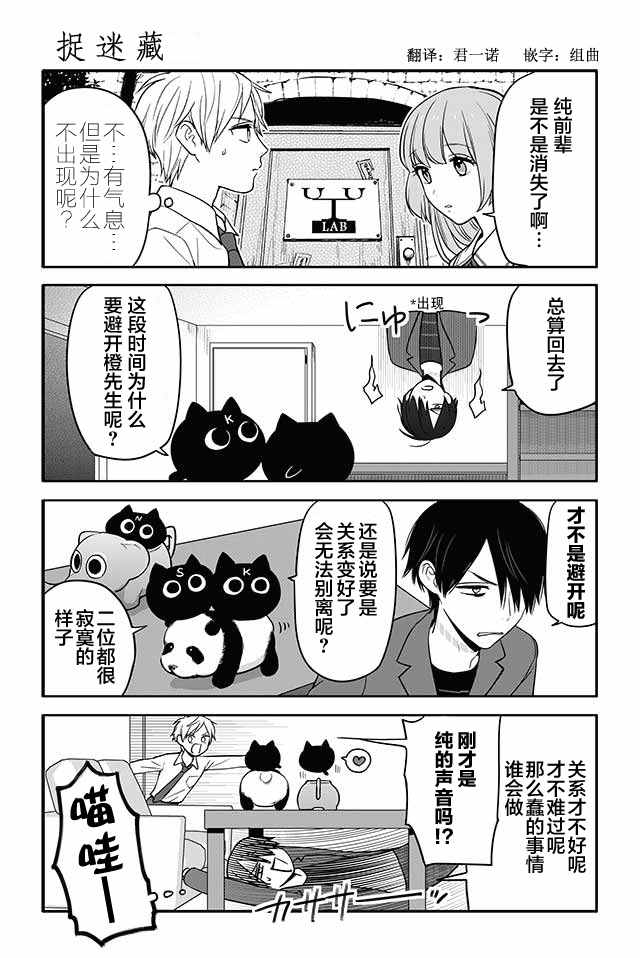 105話