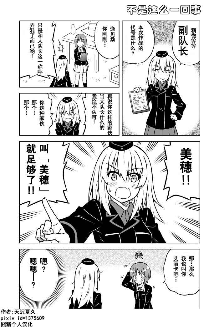 01-05話