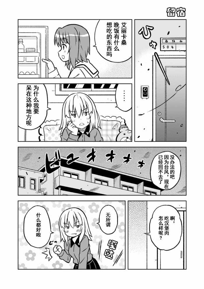 11-15話