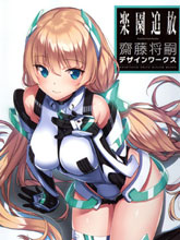 樂園追放 Expelled from Paradise