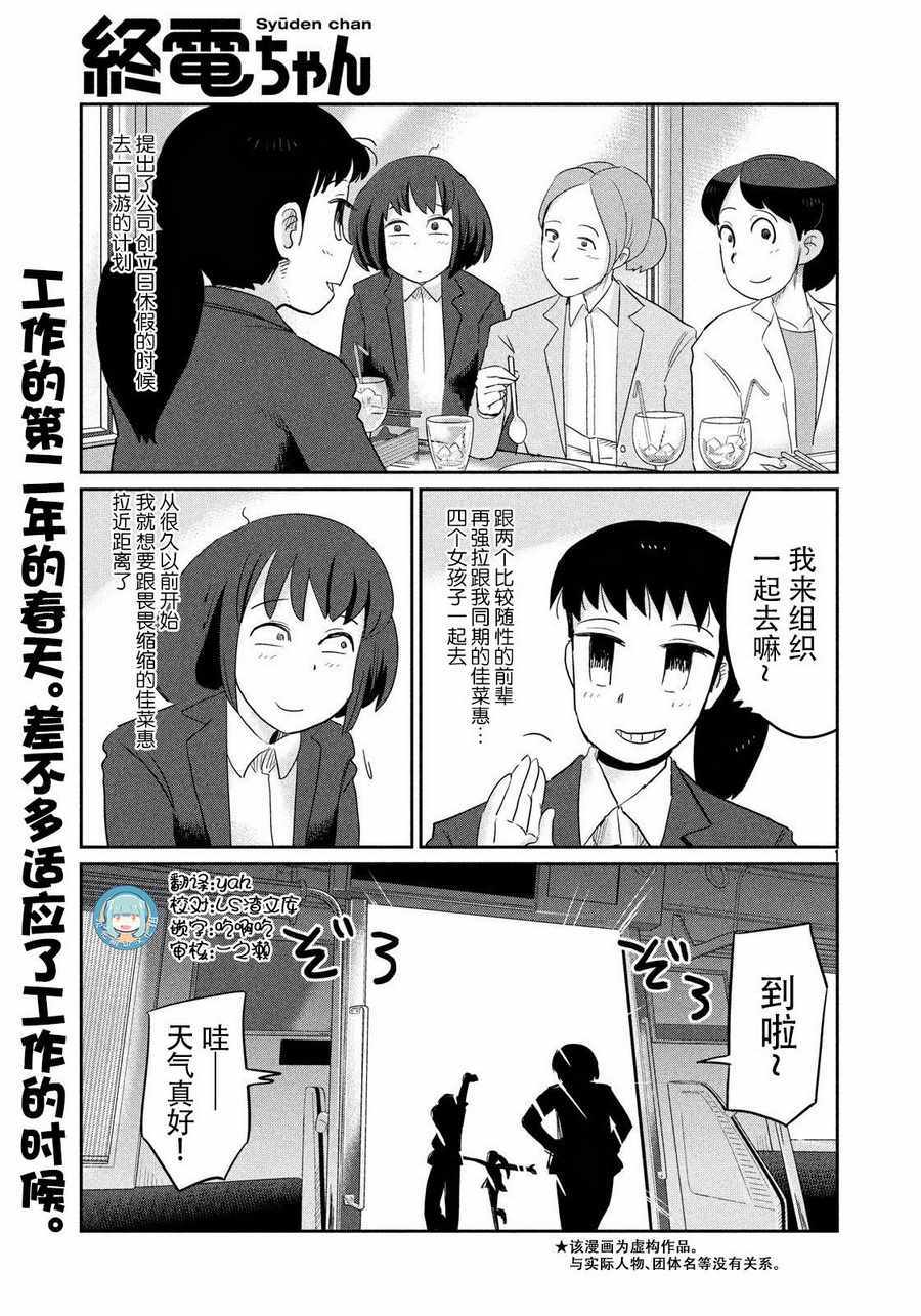 035話