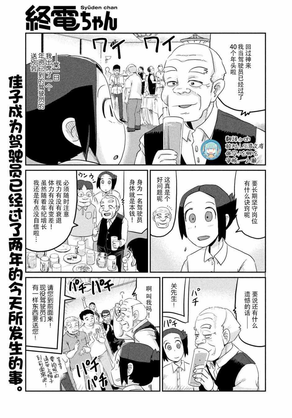 036話