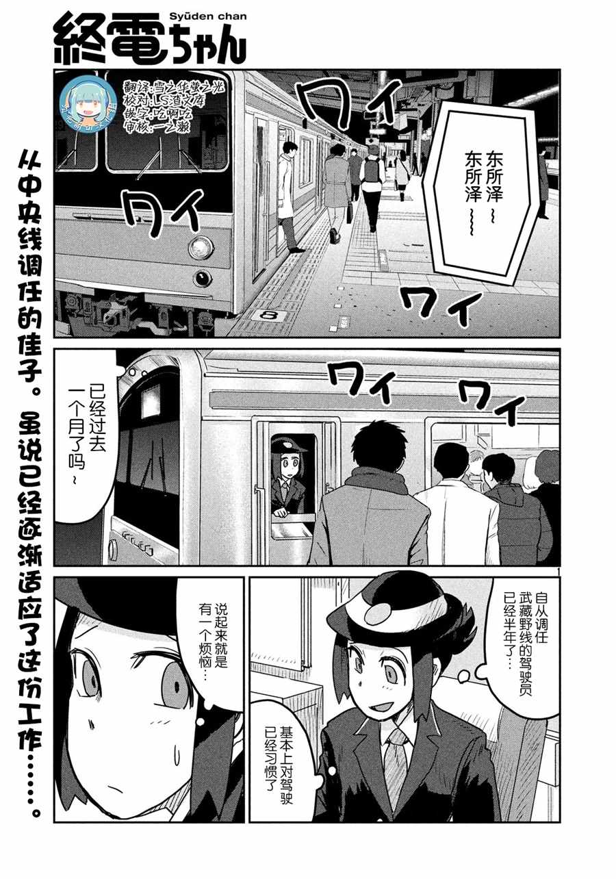 044話