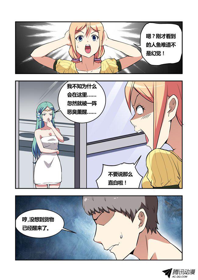 030話