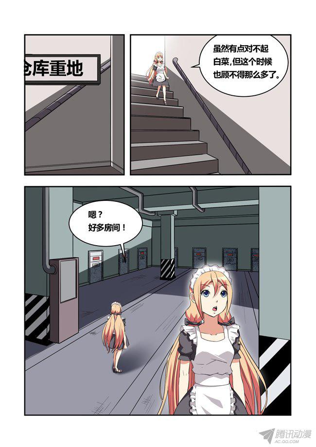 036話