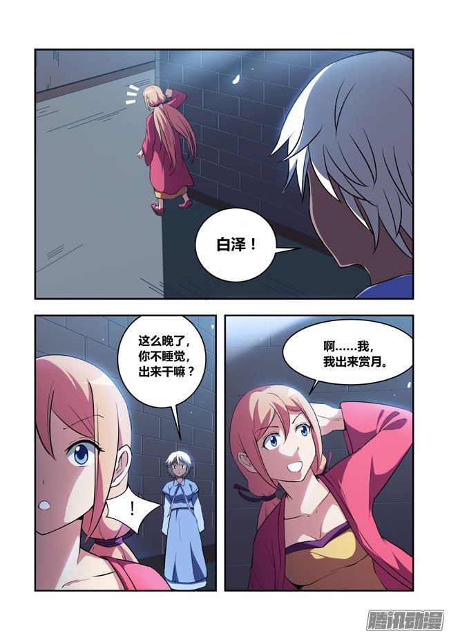 053話