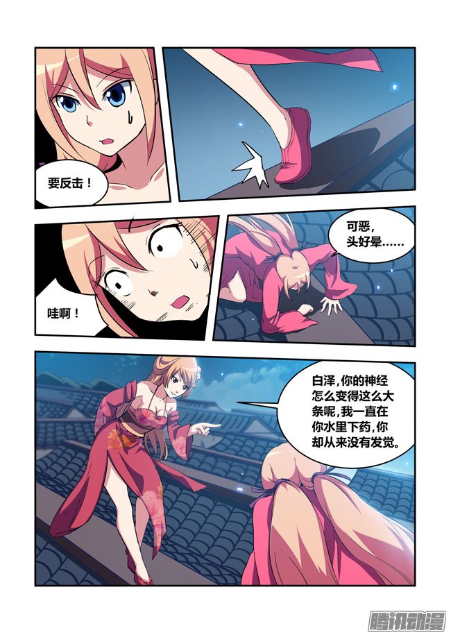 055話