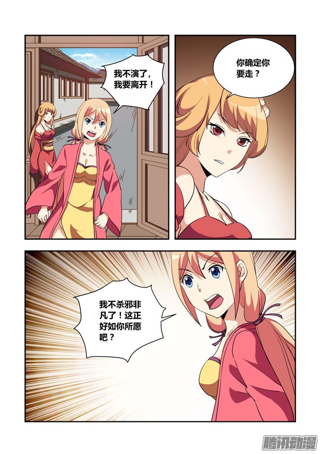 057話