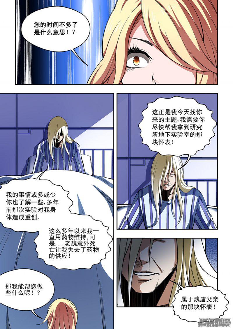 058話