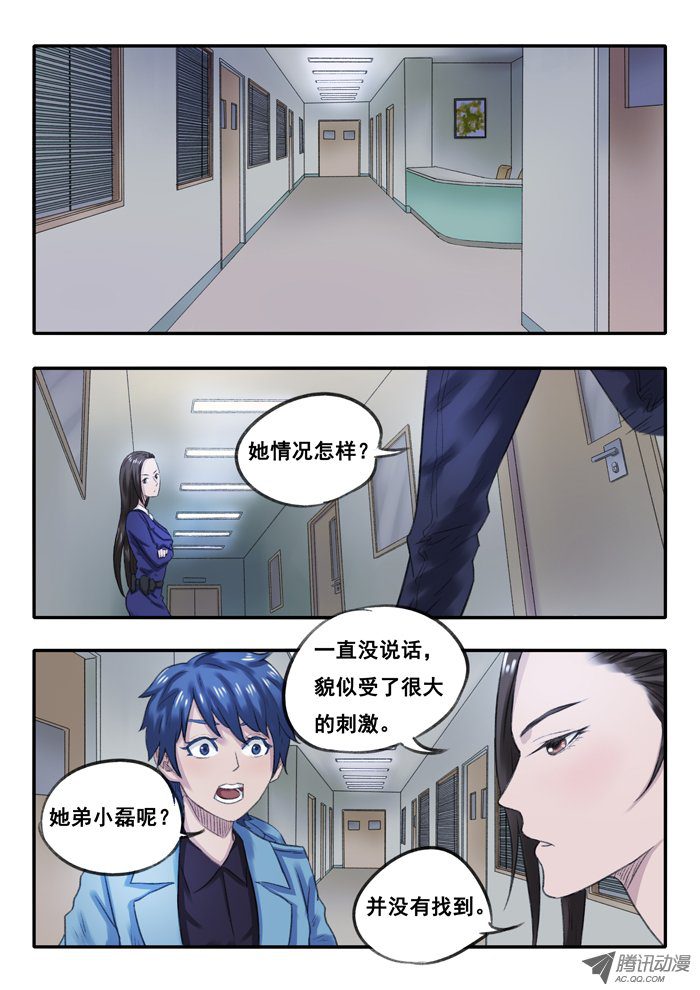 019話