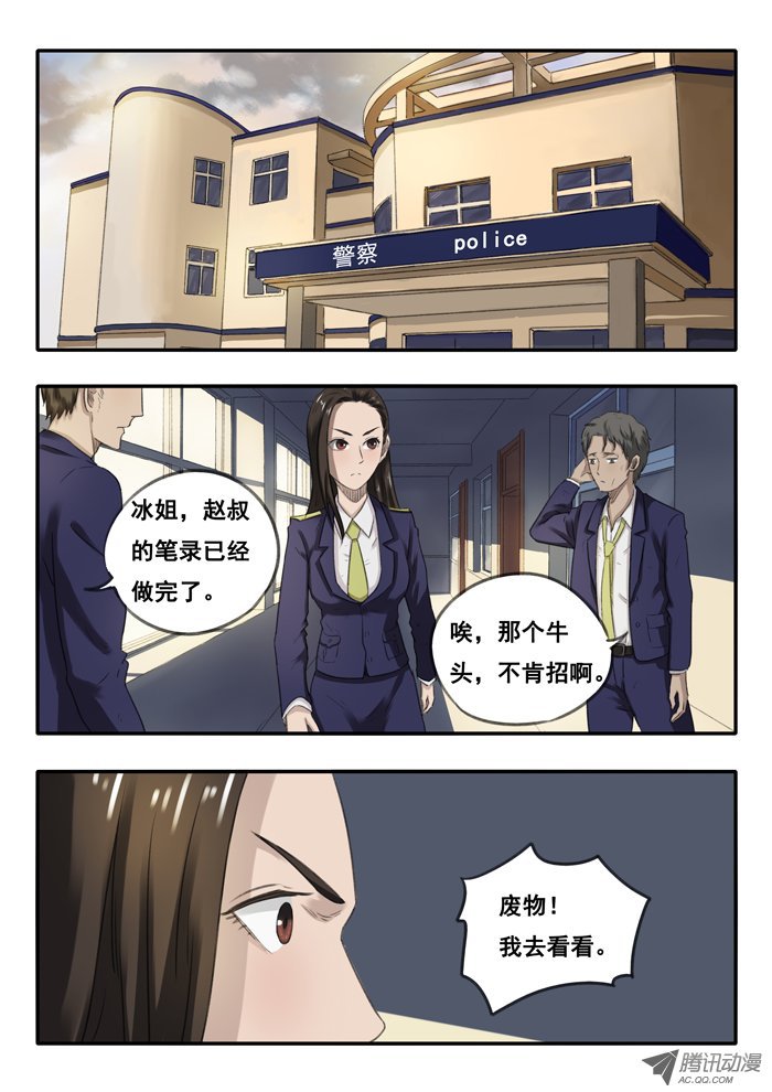 034話