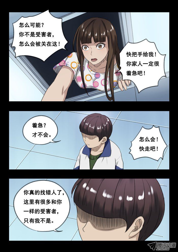 055話