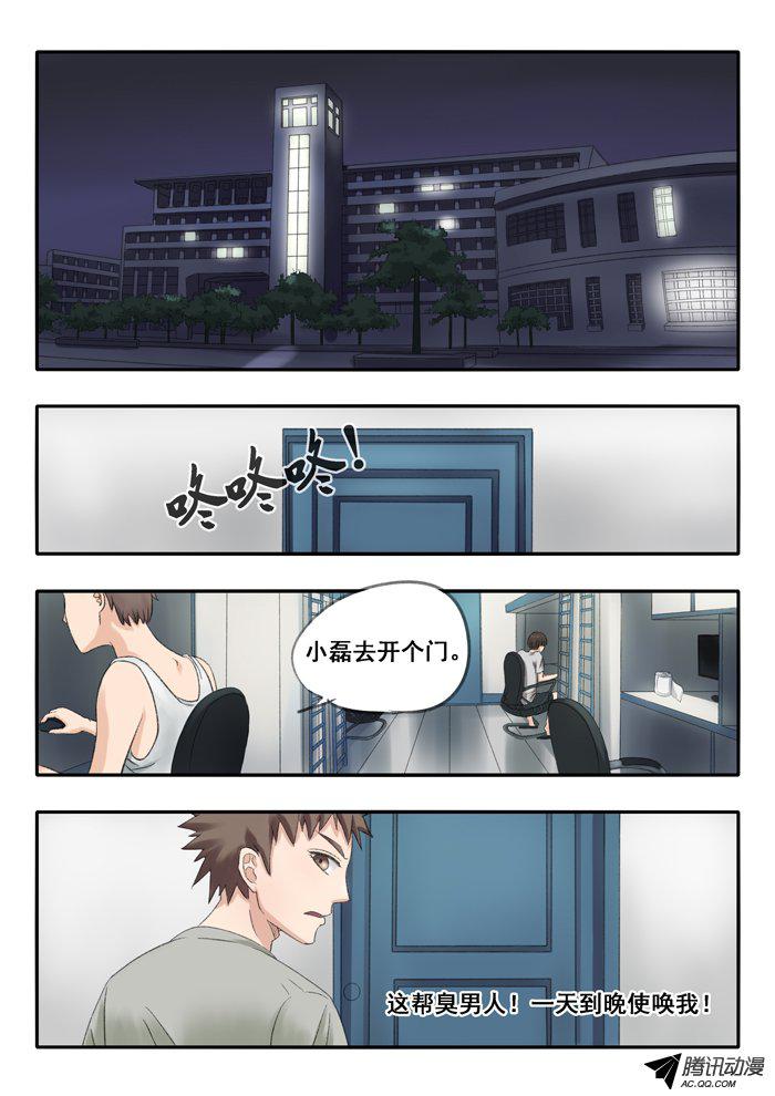 072話