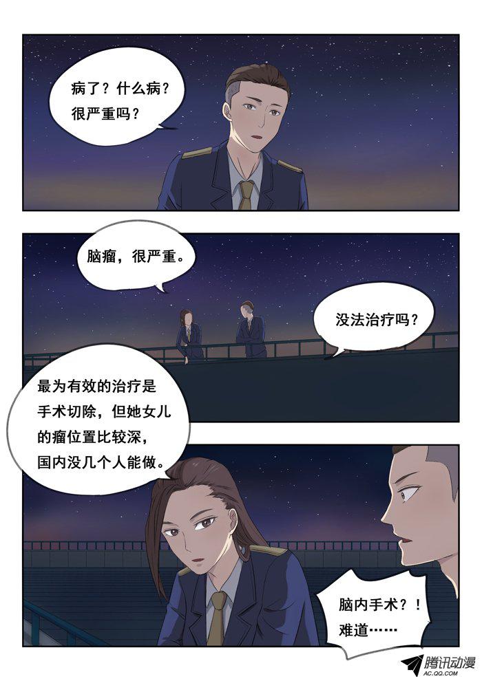 087話