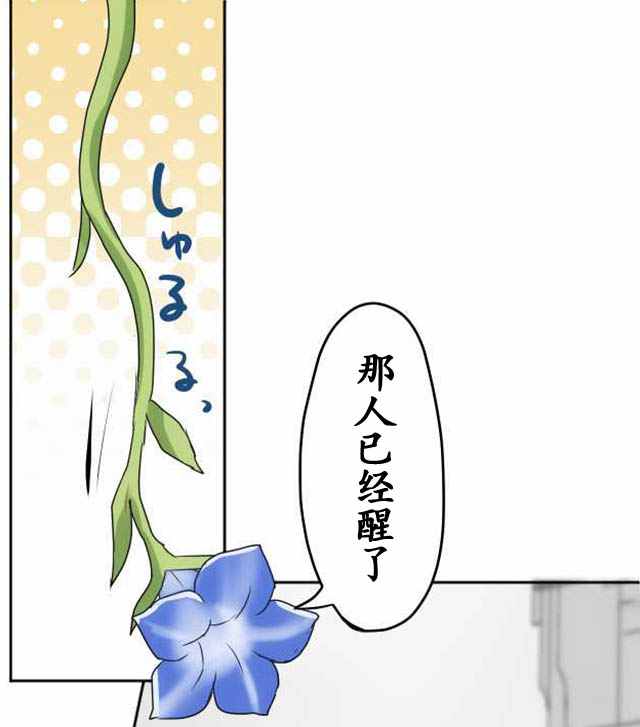 012話