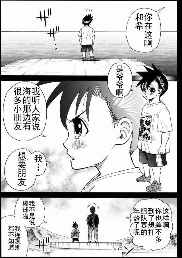 027話